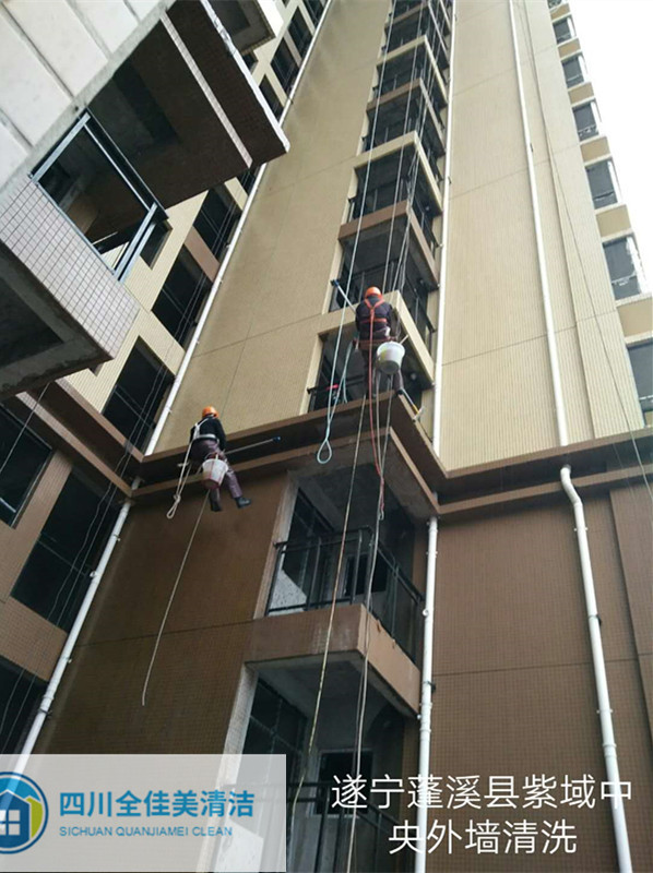 外墻清洗