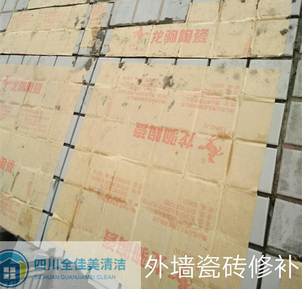 外墻瓷磚修補